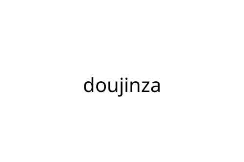 doujinza