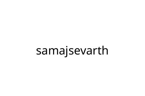 samajsevarth