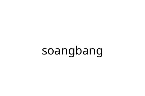 soangbang