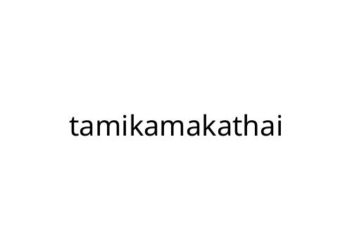 tamikamakathai