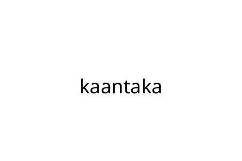 kaantaka