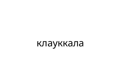 _________