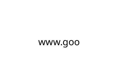 www_goo