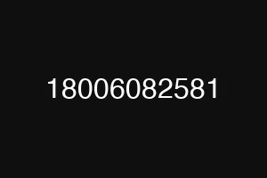 18006082581