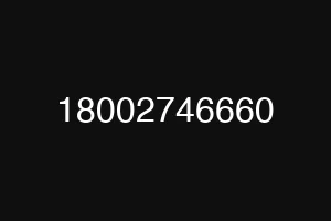 18002746660