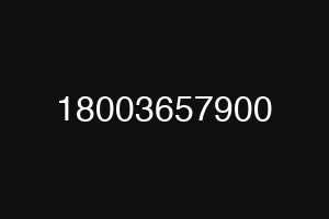 18003657900