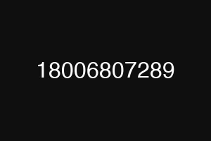 18006807289