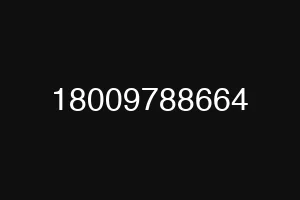 18009788664
