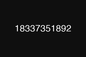 18337351892